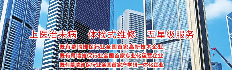 澳門行政特區高空砸物案例《一》